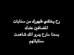 اخفاء نفسك من المشاهدين في السناب جلبريك youtube