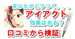 コスメやスキンケア口コミ情報さん cosmekuchikomi1 twitter 2021 コスメ 口コミ スキンケア コスメ