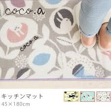 洗えるキッチンマット 新居 新築 注文住宅 新生活 北欧 シンプル ナチュラル モダン 家づくり 家 house 一人暮らし ひとり暮らし シングル 2 900 税込 送料別 0020 あす楽 coco a 45 180 キッチンマッ キッチンマット パステルピンク