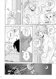 BL同人誌】風呂場でやろうとしたら邪魔が入ったので夜這いしますｗ【ワンピース】 | BLアーカイブ | offroadvehicle.ru