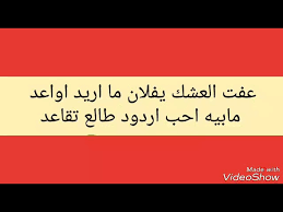 Download نكت مضحكة عن البنات apk 2.2.2 for android. Ø¯Ø§Ø±Ù…ÙŠØ§Øª Ù…Ø¶Ø­ÙƒÙ‡ Ù‡Ù‡Ù‡Ù‡Ù‡ Youtube