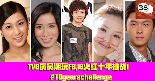 Tvb演员的十年挑战 10yearschallenge Challenges 10 Years Incoming Call Screenshot