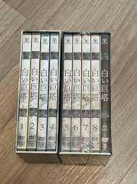 WEB限定カラー フジテレビ開局45周年記念ドラマ 白い巨塔 DVD-BOX第一部、第二部 日本映画 -  birmingham.mortgageright.com