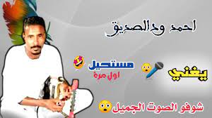 ما هي أهم توقعات الفلك لعام 2021 كما تنبأت بها خبيرة الأبراج وعالمة الفلك ماغي فرح؟ وهل سيشهد العالم انفراجات أم أننا مقبلون على عام كارثي آخر؟ وما هي الأبراج الأكثر حظاً والأبراج. Ø§Ø­Ù…Ø¯ ÙˆØ¯Ø§Ù„ØµØ¯ÙŠÙ‚ Ù„ÙŠ Ø§ÙˆÙ„ Ù…Ø±Ø© Youtube