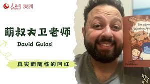 2023澳洲网红自荐大会- YouTube