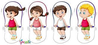 لعبة نط الحبل يوم الطفل 20 فكرة لحفلات عيد الطفولة بالعربي نتعلم illustration jump rope stock illustration