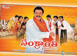 Superb movie magadheera is very very best movie forever i watch that movie above 500 times really superb superb superb. Latest Telugu Family Movies List Of Best Family Movies In Telugu