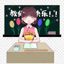 教師節快樂 happy teachers day create website brand marketing