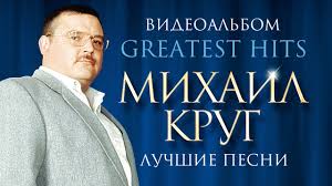 петлюра слушать онлайн бесплатно все песни в хорошем качестве Bumer Ne Plach Audio Youtube