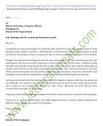 Please note that the names and locations used in this story are not real and may not exist in real life. Apology Message By Letter Email To Boss For Poor Performance