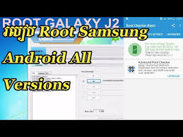 Bang kita punya advan s50d kamera error yg blkng dpn mah normal kita falshing cuman volume atas kg bisa nah , kita kmrn dh jajal flash via sd card cuman gagal failure signature gt bang. How To Root Samaung Galaxy J2 Sm J200gu With Pc 100 E To Game Youtube