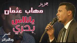 أخر إضافة الموقع لي اغاني سعودية. Facebook