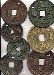 In fact, 99% of these coins are priced at less than usd 10. Chinese Numismatic Charm Wikiwand