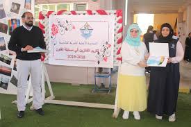 مدرسة الاهلية الخيرية الخاصة كانت من المدارس الرائدةفي مجال التربية والتعليم ونسأل الله الكريم ان يمن على من انشأهابالخير ولكن للاسف يبدوان الادارة اتخذت نهجا اخر مما انقص من. ØªØ­Øª Ø±Ø¹Ø§ÙŠØ© Ø§Ù„Ù…Ø¯Ø±Ø³Ø© Ø§Ù„Ø£Ù‡Ù„ÙŠØ© Ø§Ù„Ø®ÙŠØ±ÙŠØ© ÙØ±Ø¹ Ø§Ù„Ù‚Ø§Ø¯Ø³ÙŠØ© Ø¨Ù†Ø§Øª Facebook
