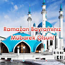 Ramazan Bayraminiz Mubarek Olsun Iyi Bayramlar Ozkaynakturizm Ramazan