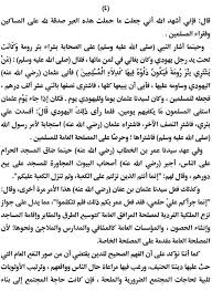 هي خطبتان ولها شروط عدّة. Ø®Ø·Ø¨Ø© Ø§Ù„Ø¬Ù…Ø¹Ø© Ø§Ù„Ù‚Ø§Ø¯Ù…Ø© Ø®Ø·Ø¨ Ø·Ù„Ø¨Ù‡ Ø§Ù„Ø¹ØµØ±ÙŠÙ‡ Facebook