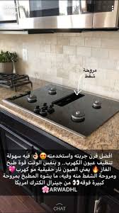 Pin By Flower623 On Furnutior Kitchen Pantry Design Kitchen Design Open Kitchen Design Small