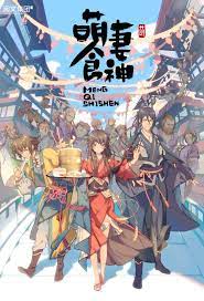 Pin On الحلقة 3 من انمي Meng Qi Shi Shen مترجم عدة روابط