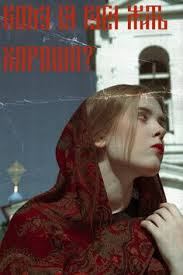 Идеи на тему «Аа татули» (900+) в 2025 г