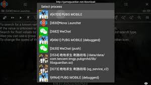 This is cumulative rating, most best apps on google play store have rating 8 from 10. Pubg Mobile Bypass Protection Ptrace Gameguardian Video Tutorials Gameguardian