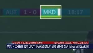Η επανάσταση στην ήπειρο, τη θεσσαλία και τη μακεδονία 7. 7wbw6d Bubfu M
