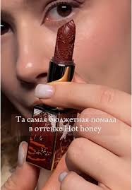 Shanghai sóng оттенок 003 Elegant