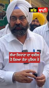 Sandhu Surjit was live.