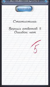 литературное чтение 2 класс учебник 2 часть читать онлайн Kak Sdelat Zadachu Po Matematike 4b Klass Str 86 Nomer 445 Shkola Nomer Word Search Puzzle Words Word Search