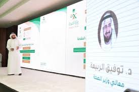 الربيعة يدشن ملتقى القلب 2019 بمدينة الملك عبدالله الاقتصادية في رابغ صحيفة وطنيات الإلكترونية
