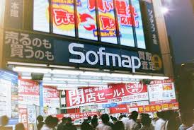 Even sofmap itself came to officially call the wall the sofmap wall or sofmap background (ソフマップ背景) around that in akihabara district, the latter logo wall has been placed in small. Akihabara Das Offizielle Tourismusportal Fur Tokyo Go Tokyo