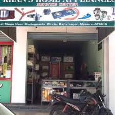 My home appliance is an authorized dealer for over 60 major appliance brands. Kahn S Home Appliances Service Centre Rajivnagar Washing Machine Repair Services In Mysore Justdial