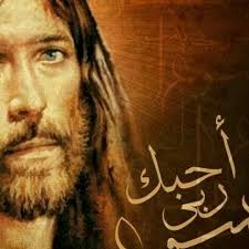 Stream انا بحبك يا رب