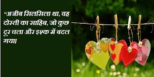 Gk hindi डायनासोर के मुँह में कितने दाँत ? 300 Short Best Friend Captions For Instagram In Hindi 300 à¤¶ à¤° à¤Ÿ à¤¬ à¤¸ à¤Ÿ à¤« à¤° à¤¡ à¤• à¤ª à¤¶ à¤¸ à¤« à¤° à¤‡ à¤¸ à¤Ÿ à¤— à¤° à¤® à¤‡à¤¨ à¤¹ à¤¦
