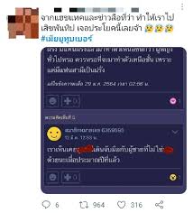หลังมีดราม่าลือ ลูกทุ่งสาวซุ่มคลอด ให้อดใจรออีก 2 อาทิตย์ à¹à¸à¹à¸ à¸¢à¸¥à¸à¸²à¸§ à¹à¸à¸à¸ à¸à¹à¸ à¹à¸¡ à¸¢à¸¢ à¸ à¸à¹à¸à¸­à¸£ à¸¢ à¸à¸ à¸à¸ªà¸²à¸¡ à¸à¸
