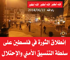 We did not find results for: Ø±Ø§Ù… Ø§Ù„Ù„Ù‡ Ø§Ù„Ù„Ù‡ Ø£ÙƒØ¨Ø± Ø¹Ø§Ø¬Ù„ 2014 06 22 Ø¥Ù†Ø·Ù„Ø§Ù‚ Ø§Ù„Ø«ÙˆØ±Ø© ÙÙŠ ÙÙ„Ø³Ø·ÙŠÙ† Ø¹Ù„Ù‰ Ø³Ù„Ø·Ø© Ø§Ù„ØªÙ†Ø³ÙŠÙ‚ Ø§Ù„Ø£Ù…Ù†ÙŠ ÙˆØ§Ù„Ø¥Ø­ØªÙ„Ø§Ù„ Ø¯Ø¹Ù… ØªØ±Ø´ÙŠØ¯ ÙˆØªÙˆØ¬ÙŠÙ‡ Ø§Ù„Ø«ÙˆØ±Ø© ÙÙŠ ÙˆØ¬Ù‡ Ù†Ø¸Ø§Ù… Ø§Ù„Ø¹Ø¨Ø« Ø§Ù„Ø³ÙˆØ±ÙŠ