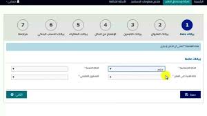 يمكن للسعوديين السفر إلى البوسنة عن طريق الحصول على تأشيرة أو فيزا من مكاتب السياحة أو عن طريق السفارة مباشرة، وهناك بعض الشروط الواجب توافرها لكي يتمكن أي مواطن سعودي من السفر للبوسنة. Ø­Ø³Ø§Ø¨ Ø§Ù„Ù…ÙˆØ§Ø·Ù† Ø¯Ù„ÙŠÙ„ Ø´Ø§Ù…Ù„ Ù„Ù„ØªØ³Ø¬ÙŠÙ„ ÙˆØ§Ù„Ø´Ø±ÙˆØ· ÙˆØ¥Ø¬Ø§Ø¨Ø© Ø¹Ù„Ù‰ Ø¬Ù…ÙŠØ¹ Ø§Ù„Ø£Ø³Ø¦Ù„Ø© Ø§Ù„Ø±Ø¬Ù„