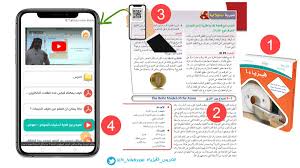 ناصر اللحياني On Twitter بعض الطلاب يتذمر من طول فيديوهات دروس عين على اليوتيوب بالاضافة إلى احتواءها مقررات ربما لا يدرسها الحل يمكن للطالب بسهولة الوصول لشرح درس محدد في أي مقرر