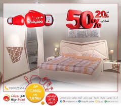 تخفيضات هاي بوينت على غرف النوم عروض نيوز العروض والتخفيضات