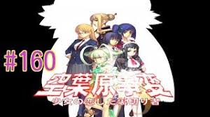 ゲーム実況動画検索サイト ゲーム実況東京 アルトネリコ2 世界に響く少女たちの創造詩の動画一覧