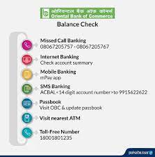 Select digital banking products sanima sajilo ebanking (mobile banking) domestic debit card domestic credit card usd debit/travel card usd thank you ! Bank Online Inquiry Amazing Home Office Setups