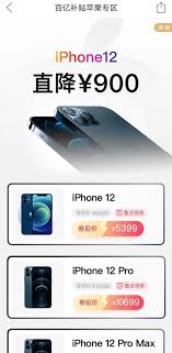 Apple watch、homepod、iphone、ipad、ipod touch、apple 品牌耳机和 beats 品牌耳机：2 年. Iphone 12å†åº¦å‡»ç©¿å…¨ç½'æœ€ä½Žä»·çš„èƒŒåŽæš—è—ç€æ¶ˆè´¹ä¹ æƒ¯çš„å˜è¿ è‹¹æžœæ‰‹æœºæ–°é—» æžœçœŸä¼˜