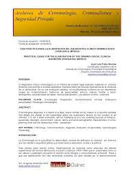 Fecha De Recepcion 15 04 2012fecha De Aceptacion 01 06 2012 Guia Practica Para La Elaboracion Del Diagnostico Clinico Cr Elaboracion Criminologia Recepciones