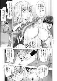 エロ漫画】映画館で興奮した年下の男に襲われちゃう美人な人妻…野外で乳首舐めされたりトロ顔の中出しセックスでイチャラブしちゃう！【蒟吉人：第3話  姉シネマ】 | エロ漫画の艶 -無料エロマンガ同人誌- | oilmach.ru