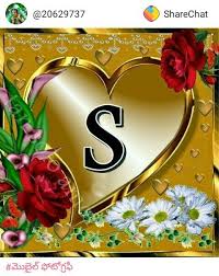 Rajnish Alphabet Wallpaper Alphabet Letters Design Heart Wallpaper