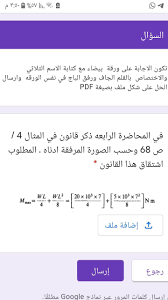 كيف يمكن الكتابة على pdf باستخدام بديل أكروبات ريدير. Ø¬Ø±Ø§Ù„ 07 Û³Û°ÛµÛ° Ù…Ù… Ø§Ù„Ø³Ø¤Ø§Ù„ ØªÙƒÙˆÙ† Ø§Ù„Ø§Ø¬Ø§Ø¨Ø© Ø¹Ù„Ù‰ ÙˆØ±Ù‚Ø© Ø¨ÙŠØ¶Ø§Ø¡ Chegg Com