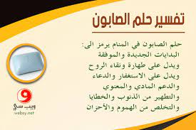 تفاسير أخري لرؤية البحر فى المنام. Ø­Ø§Ù†Ø© Ø§Ù„Ø¯Ø§Ù†ÙˆØ¨ ØªØ­Ø°ÙŠØ± ØªÙØ³ÙŠØ± Ø§Ù„Ù…Ù†Ø¸ÙØ§Øª ÙÙŠ Ø§Ù„Ø­Ù„Ù… Alterazioni Org