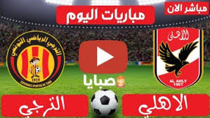 المباراة تقام على ملعب استاد ملعب حمادي العقربي برادس في تونس، في ذهاب نصف نهائي دوري أبطال إفريقيا. Ù†ØªÙŠØ¬Ø© Ù…Ø¨Ø§Ø±Ø§Ø© Ø§Ù„Ø§Ù‡Ù„ÙŠ ÙˆØ§Ù„ØªØ±Ø¬ÙŠ Ø§Ù„ÙŠÙˆÙ… 19 6 2021 Ù†ØµÙ Ù†Ù‡Ø§Ø¦ÙŠ Ø¯ÙˆØ±ÙŠ Ø§Ù„Ø£Ø¨Ø·Ø§Ù„ Ù…ÙˆÙ‚Ø¹ ÙƒØªØ¨ÙŠ