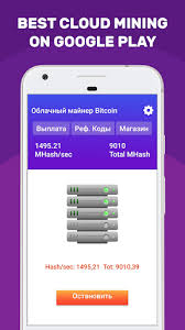 Después de registrarte, ve a la página de bitcoin cloud miner. Cloudmining Bitcoin Mining Cloud Bitcoin Miner Apk 2 0 Android App Download