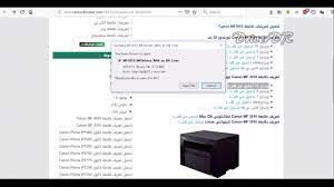 طابعة من كانون طابعة ليزر (متعددة. Ø·Ø±ÙŠÙ‚Ø© ØªØ­Ù…ÙŠÙ„ ØªØ¹Ø±ÙŠÙ Ø·Ø§Ø¨Ø¹Ø© Canon Mf3010 Youtube