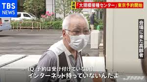 代表取締役会長 宮内 謙 代表取締役 社長執行役員 兼 ceo 宮川 潤一 代表取締役 浜松町駅（jr山手線・京浜東北線・東京モノレール） 徒歩4分. é€Ÿå ± å¤§è¦æ¨¡æŽ¥ç¨®ã‚»ãƒ³ã‚¿ãƒ¼æ±äº¬ä¼šå ´ã§äºˆç´„é–‹å§‹ æ–¹æ³•ã‚ã‹ã‚‰ãšæ¥å ´ã™ã‚‹äººã‚‚ æ–°åž‹ã‚³ãƒ­ãƒŠ Youtube